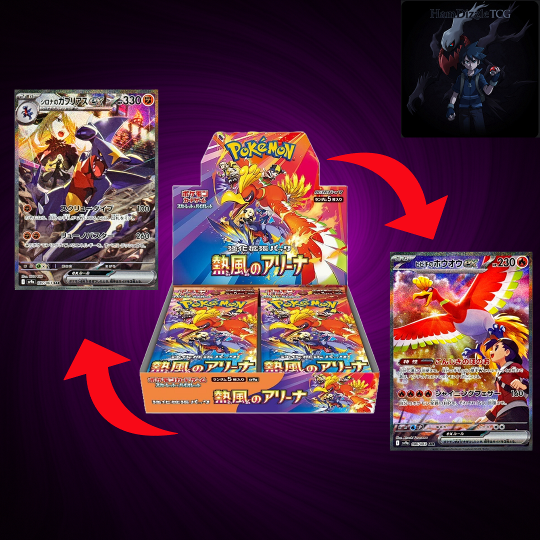 Heat Wave Arena Booster Box - SV9a: Heat Wave Arena