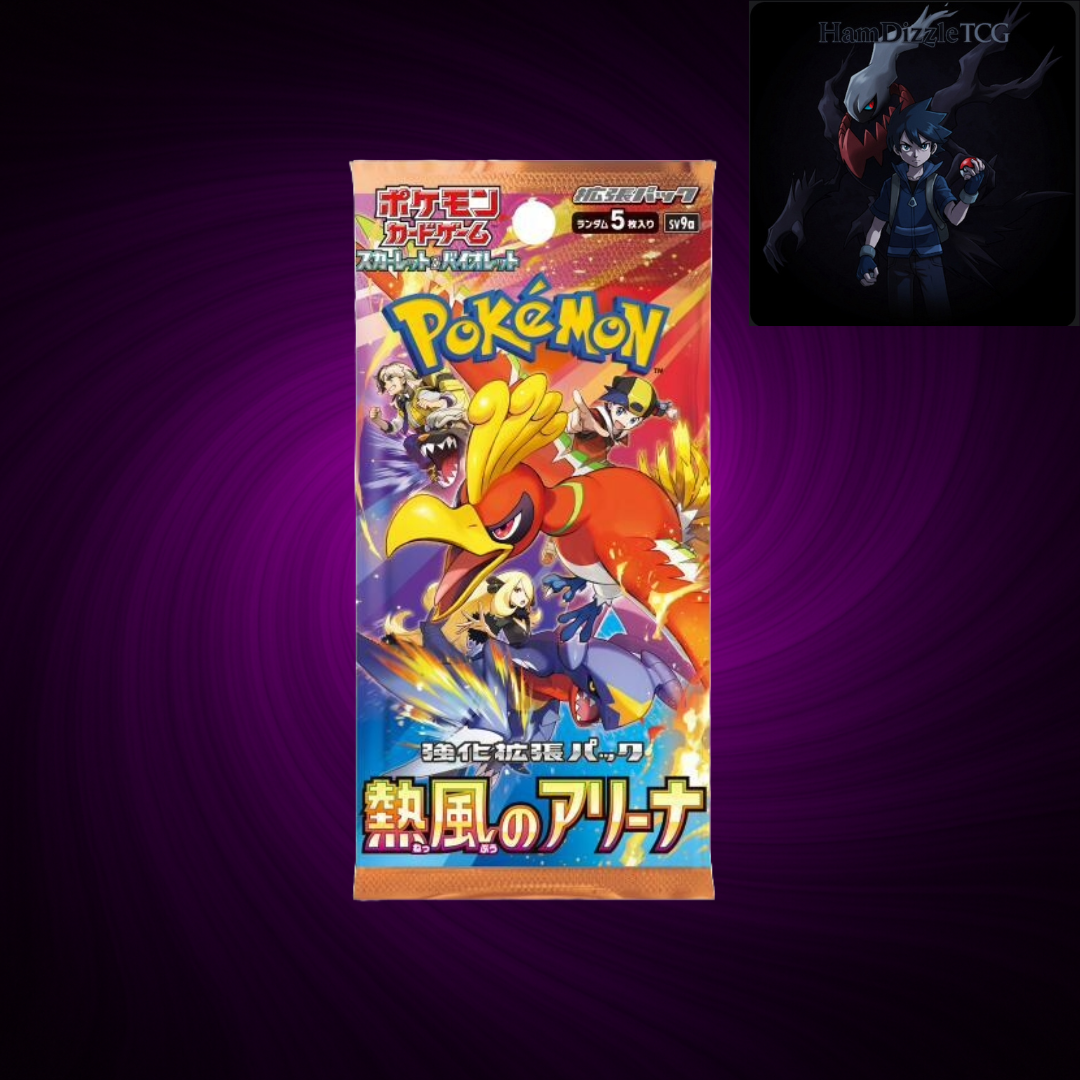 Heat Wave Arena Booster Box - SV9a: Heat Wave Arena