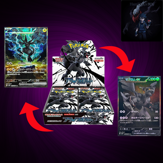 Black Bolt Booster Box - SV11B: Black Bolt