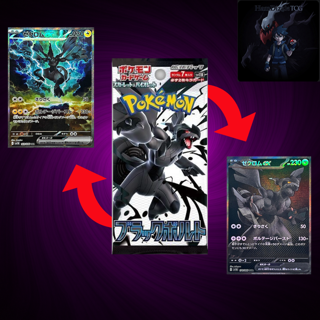 Black Bolt Booster x5 Packs - SV11B: Black Bolt (jp)