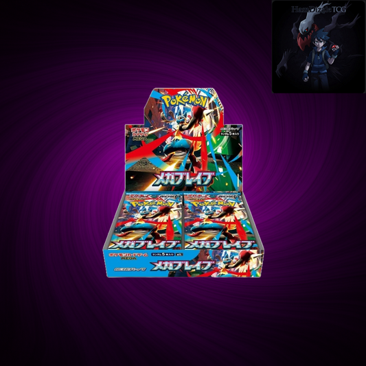 Mega Brave Booster Box (M1)