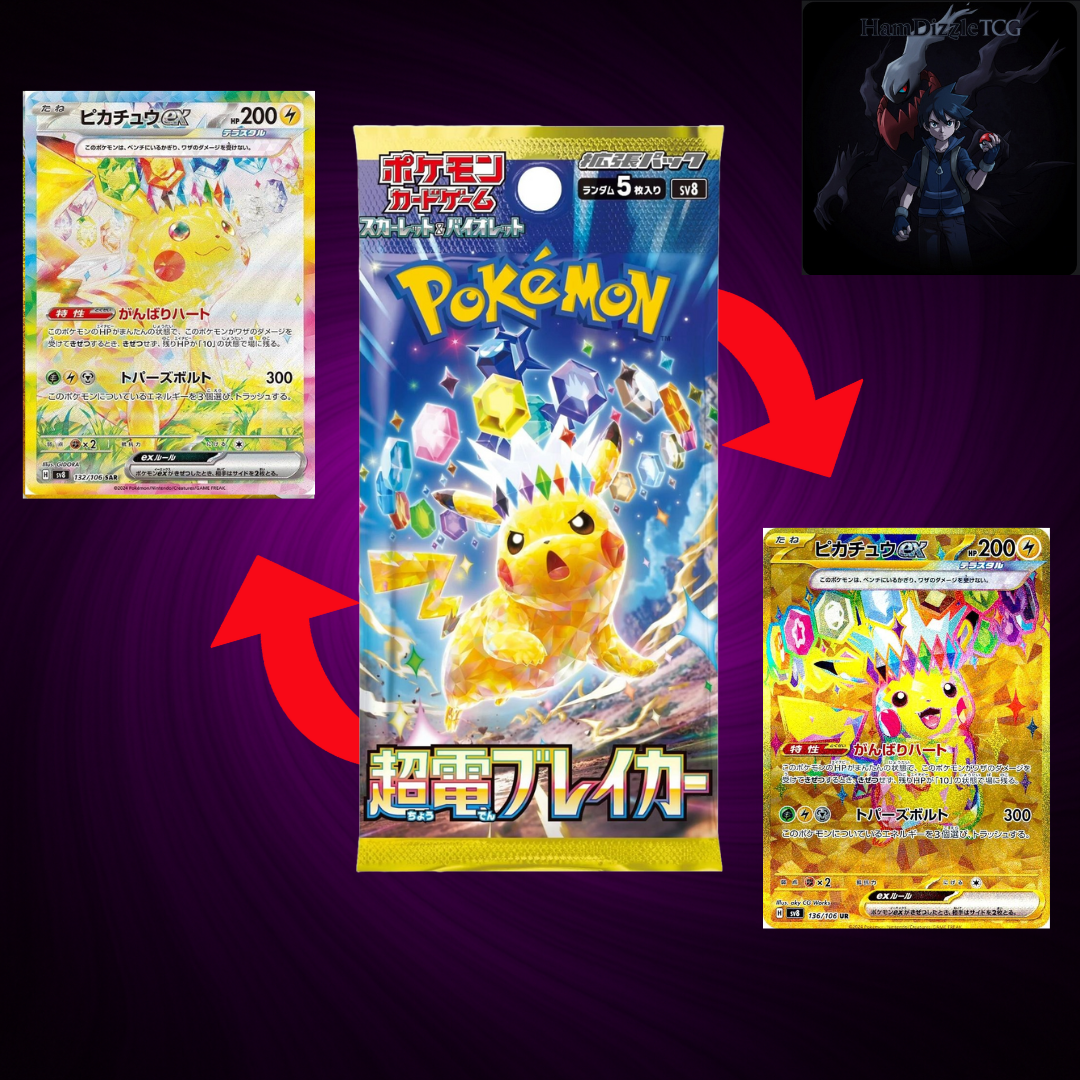 Super Electric Breaker Booster Box - SV8: Super Electric Breaker