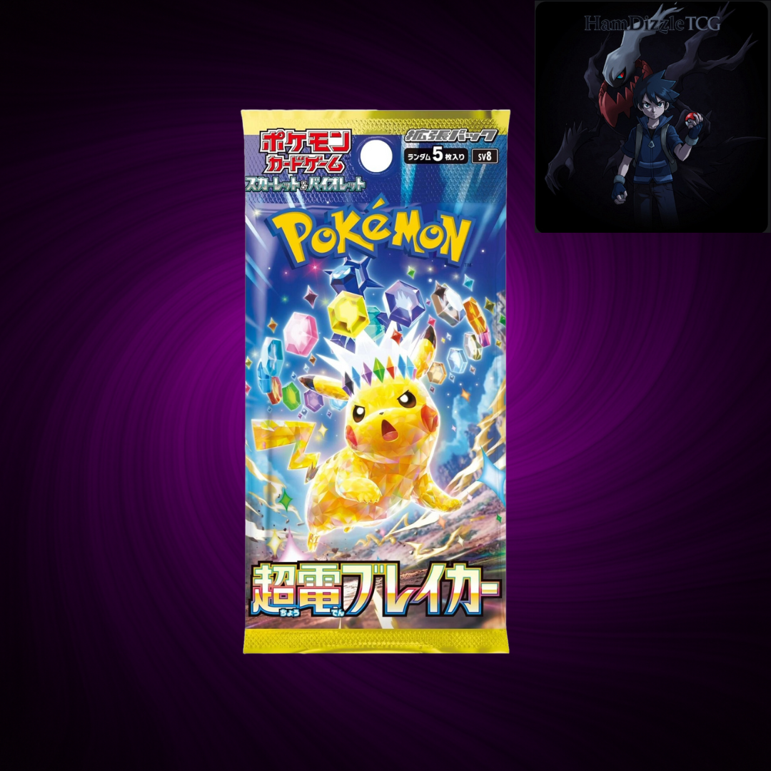 Super Electric Breaker Booster Box - SV8: Super Electric Breaker