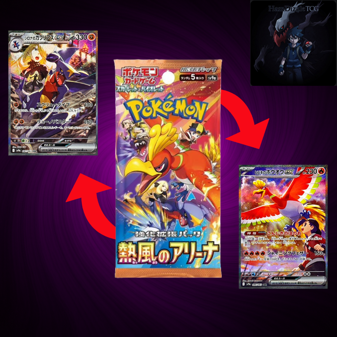 Heat Wave Arena Booster Box - SV9a: Heat Wave Arena