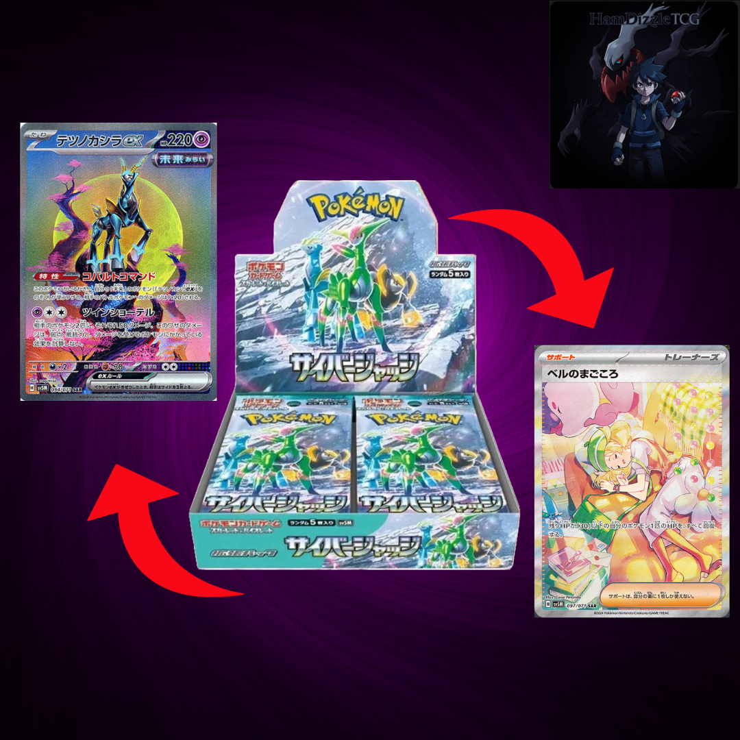 Cyber Judge Booster Pack - SV5M: Cyber Judge