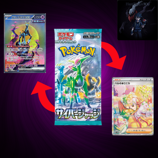 Cyber Judge Booster Pack - SV5M: Cyber Judge