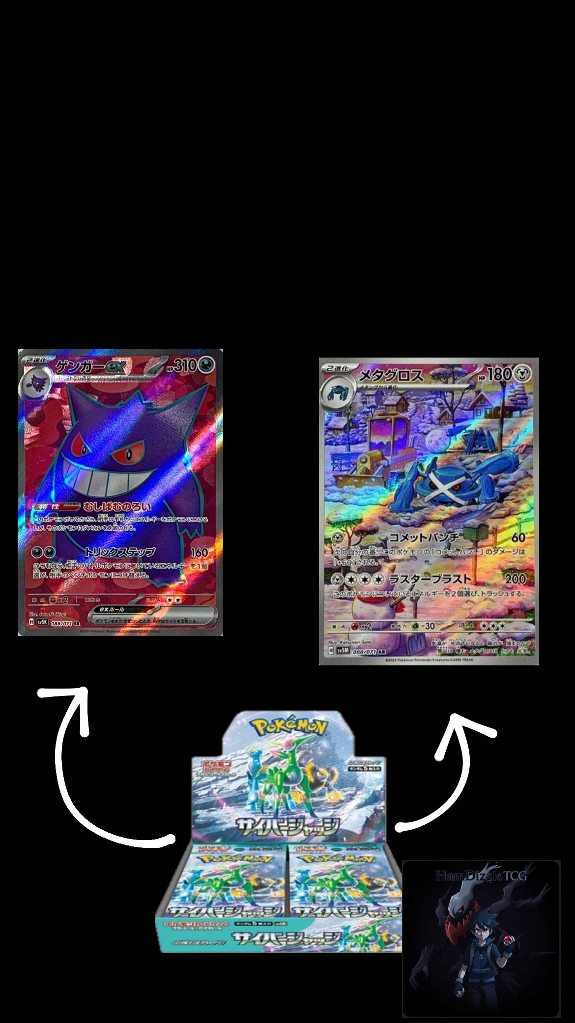 Cyber Judge Booster Pack - SV5M: Cyber Judge