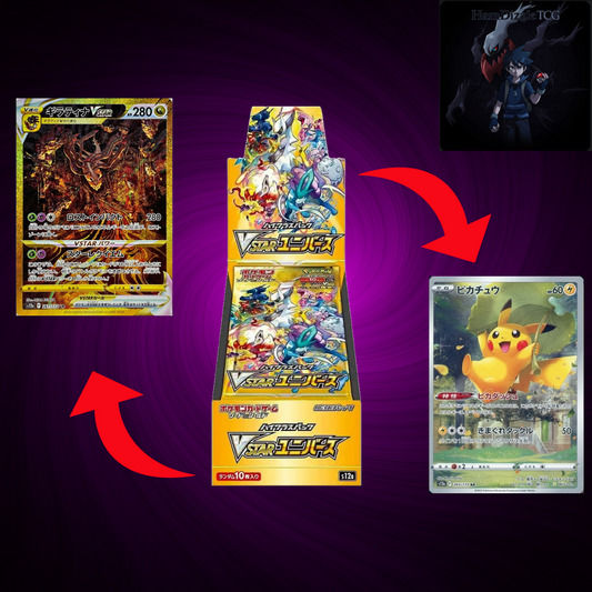 VSTAR Universe Booster Box - S12a: VSTAR Universe