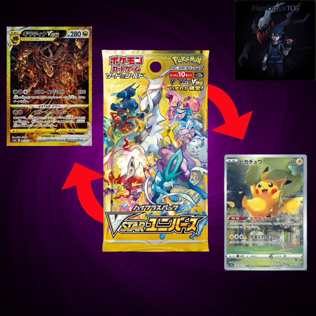 VSTAR Universe Booster Box - S12a: VSTAR Universe