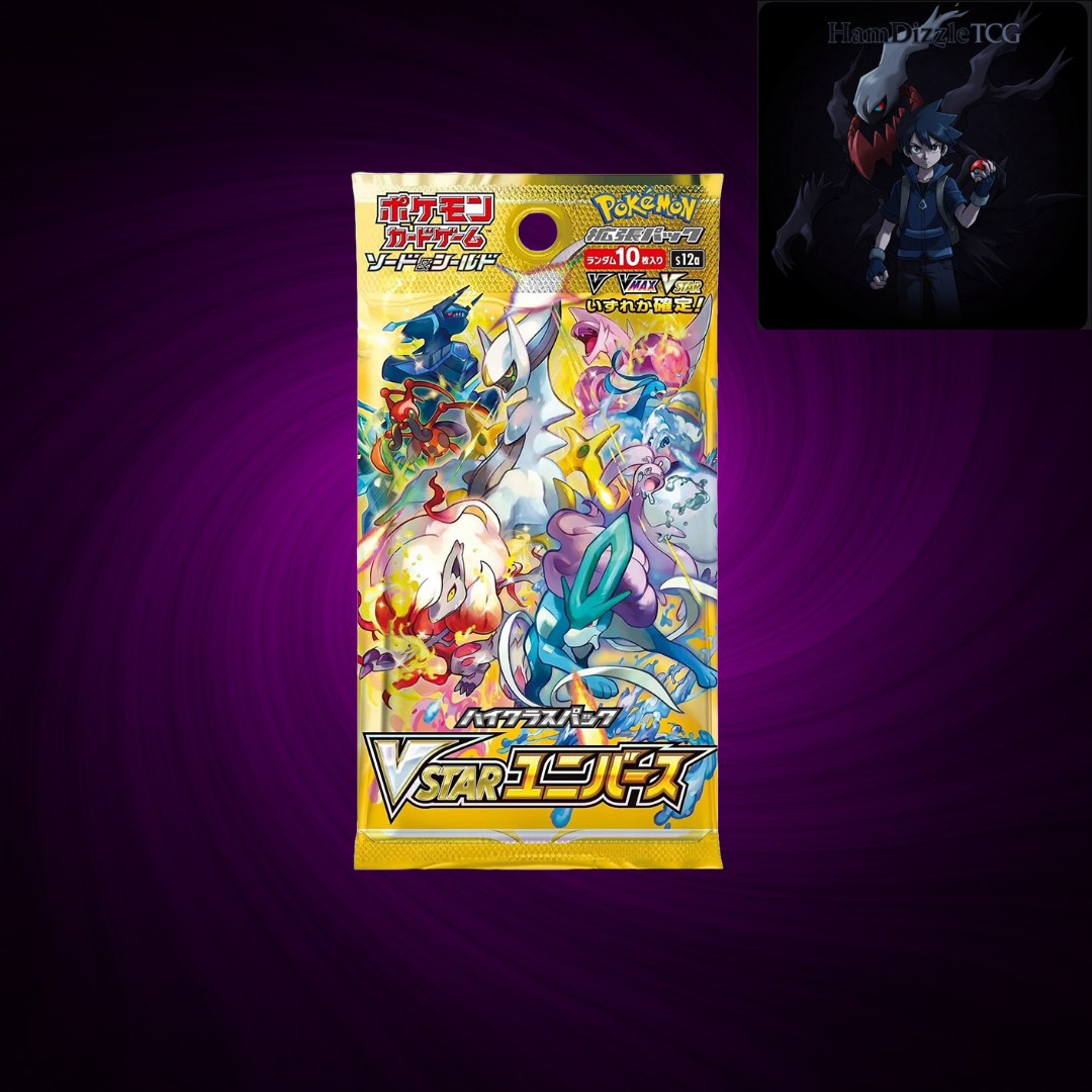 VSTAR Universe Booster Box - S12a: VSTAR Universe