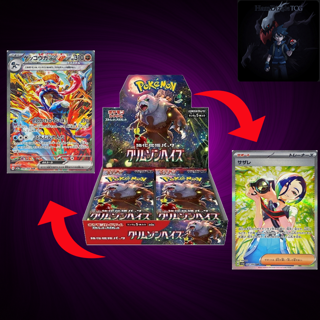 Crimson Haze Booster Box - SV5a: Crimson Haze