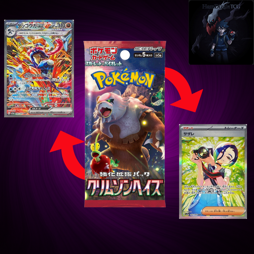 Crimson Haze Booster Box - SV5a: Crimson Haze