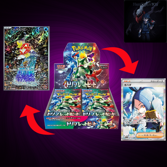 Triple Beat Booster Box - SV1a: Triple Beat