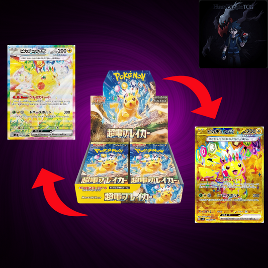 Super Electric Breaker Booster Box - SV8: Super Electric Breaker