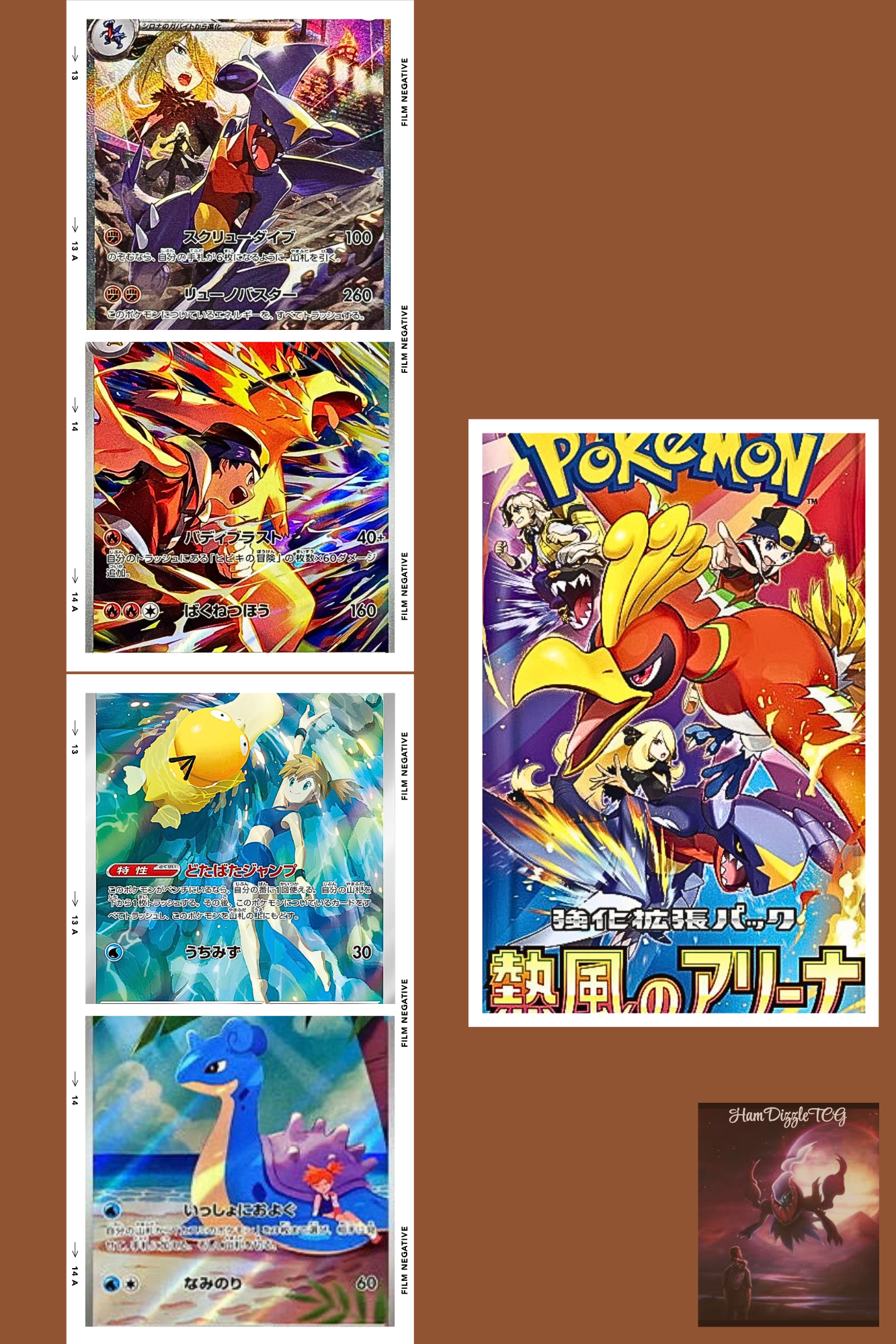 Heat Wave Arena Booster Pack - SV9a: Heat Wave Arena