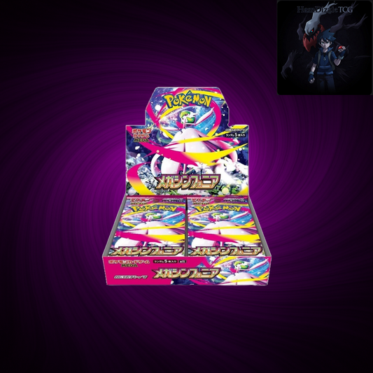 Mega Symphonia Booster Box (M1)