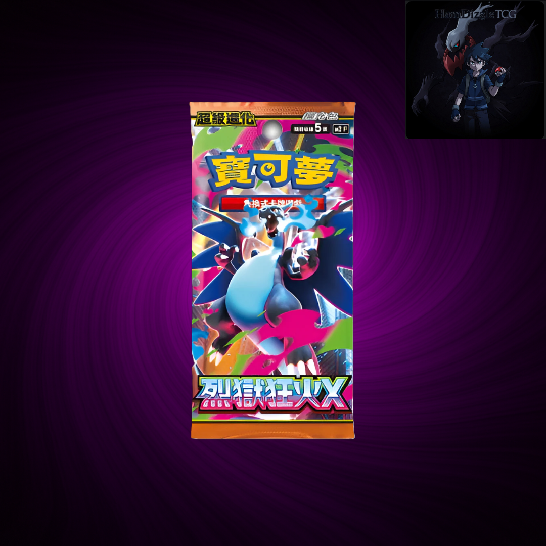 Inferno X 5 Booster Packs (M2)